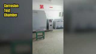 नमक स्प्रे परीक्षण कक्ष संक्षारण प्रतिरोध