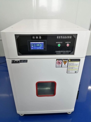 B-T-48L Temp Range-60-150 ℃ Temp Uniformity±1℃ Temperature And Humidity Control Chamber