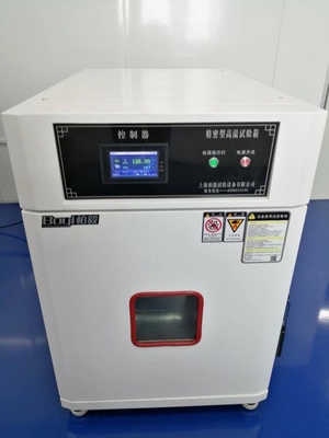 B-T-48Temp Range-60-150 ℃ Temp Uniformity±1℃ Environmental Test Labsclimate Portable Environmental Chamber